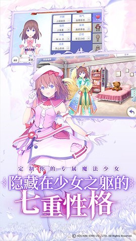 纯白魔女截图3