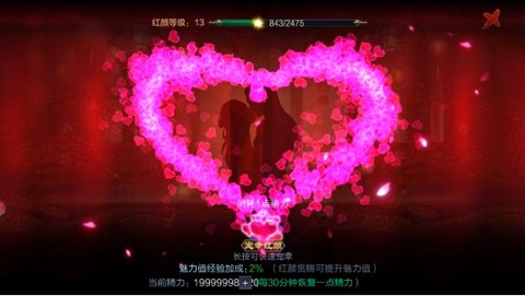 攻城天下[图8]