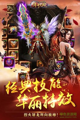 传奇无双移动版截图3