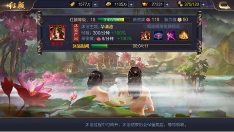 攻城天下[图9]