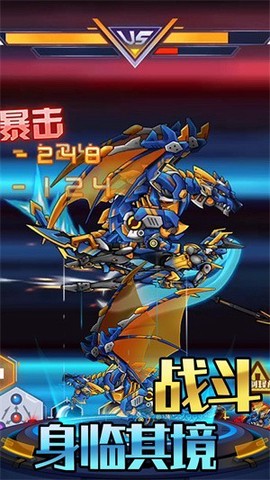 机甲合金斗兽场对决截图3