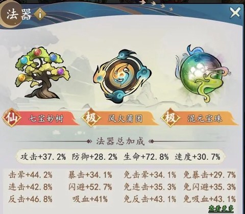 我和我的天宫[图9]