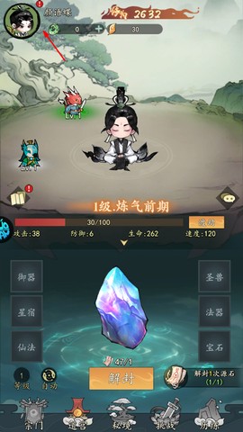 我和我的天宫[图10]