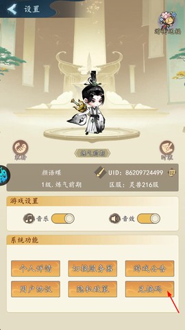 我和我的天宫[图11]