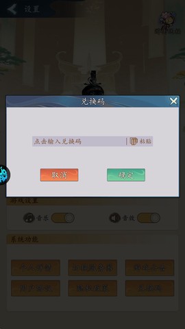 我和我的天宫[图12]