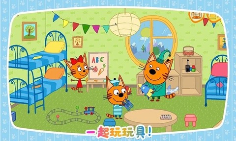 绮奇猫迷你假期截图2