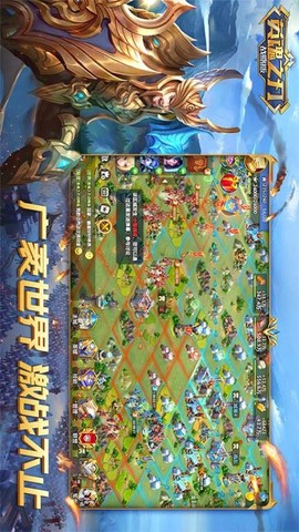 英魂之刃战略版[图1]