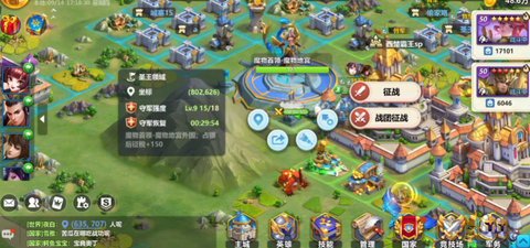 英魂之刃战略版截图3