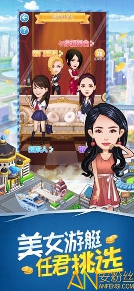 超级富翁红包版[图1]
