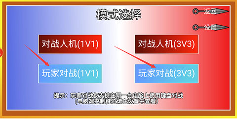 像素火影2026最新版[图7]