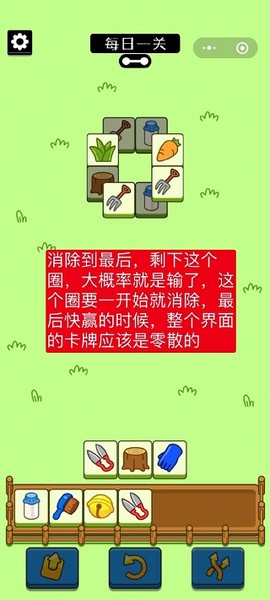 羊了只羊[图12]
