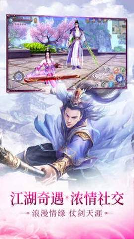 九阴真经3D[图3]