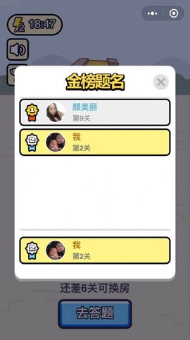 成语小财神[图1]