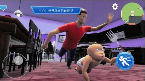 谁是你爸爸呀[图1]