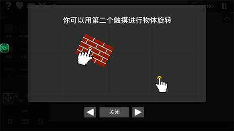 水果游乐园[图3]