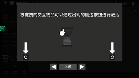 水果游乐园[图5]