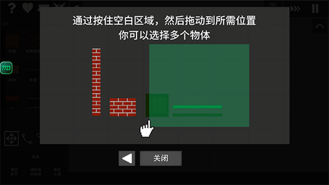 水果游乐园[图6]