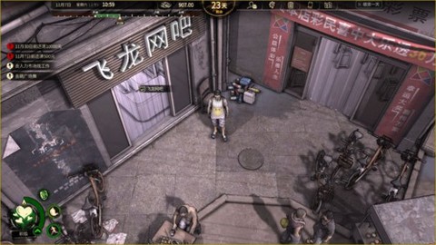 大多数截图3