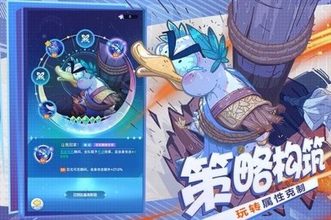 弹射大陆截图1