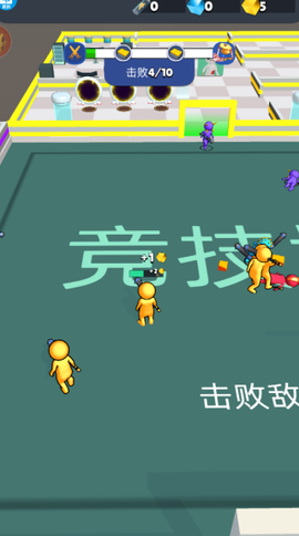 火柴人格斗大师[图2]