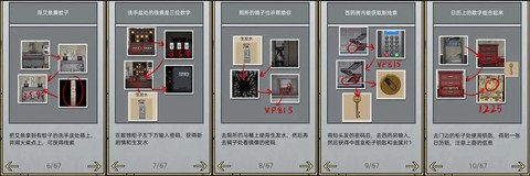 山村老屋2之废弃医院[图4]