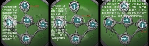山村老屋2之废弃医院[图12]