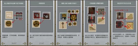 山村老屋2之废弃医院[图15]