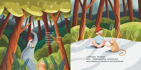 人类的故事截图2