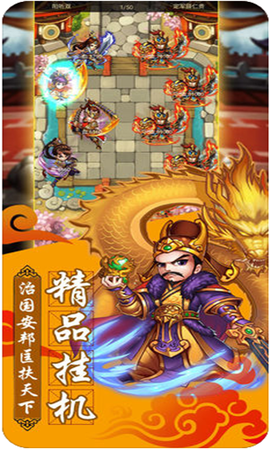 大汉风云录[图1]