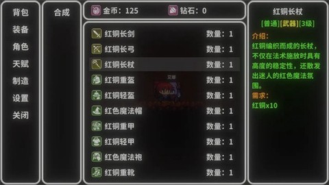 艾斯特来雅[图1]