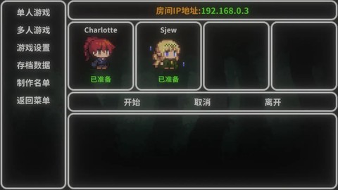 艾斯特来雅截图2