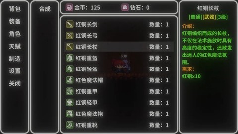 艾斯特来雅截图3