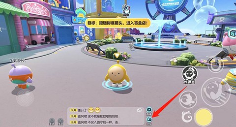 蛋仔派對[图2]