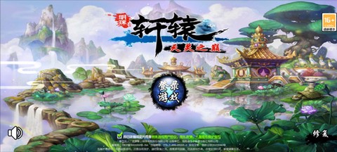 明珠轩辕[图2]