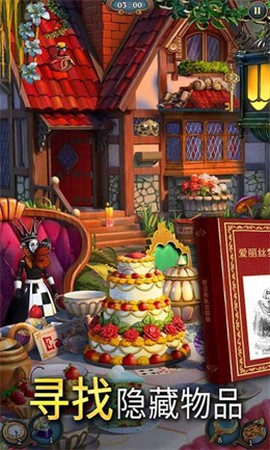 破案我最行截图2