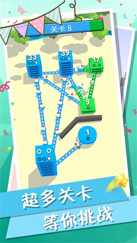 城市大战模拟器截图2