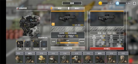 物种战争灭绝[图1]