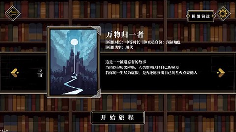 人格解体截图3