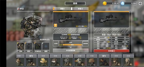 物种战争灭绝[图3]