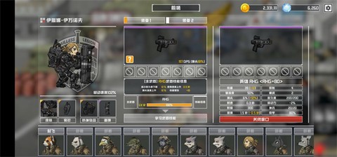 物种战争灭绝[图4]