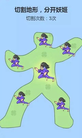 脑洞大聪明截图3