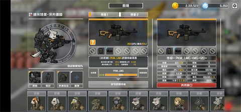 物种战争灭绝[图7]