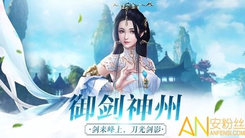 问剑风云录[图1]