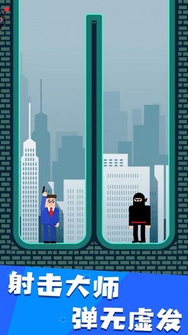 我的子弹会拐弯截图3