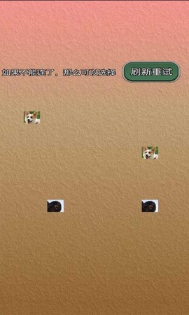 宠物连的快截图2