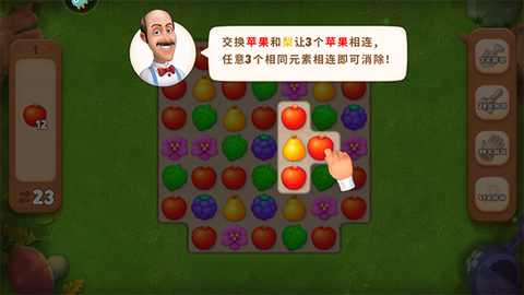 梦幻花园[图1]