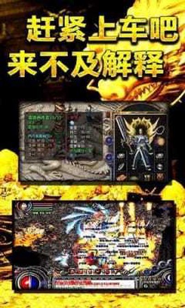 铁血骑士截图3