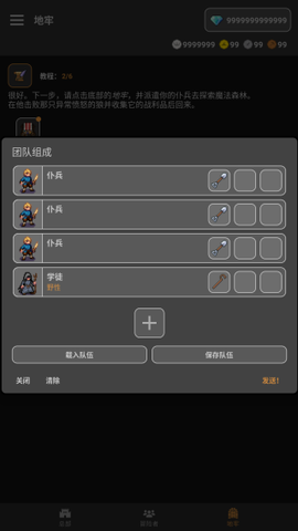 公会会长[图4]
