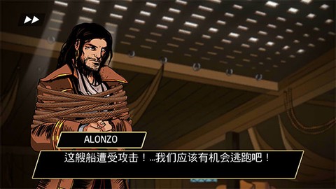 刺客信条：海盗奇航[图6]