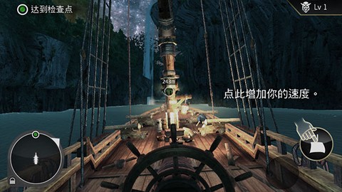 刺客信条：海盗奇航[图7]